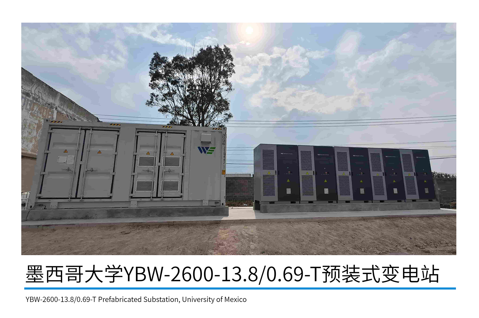 墨西哥大学.jpg